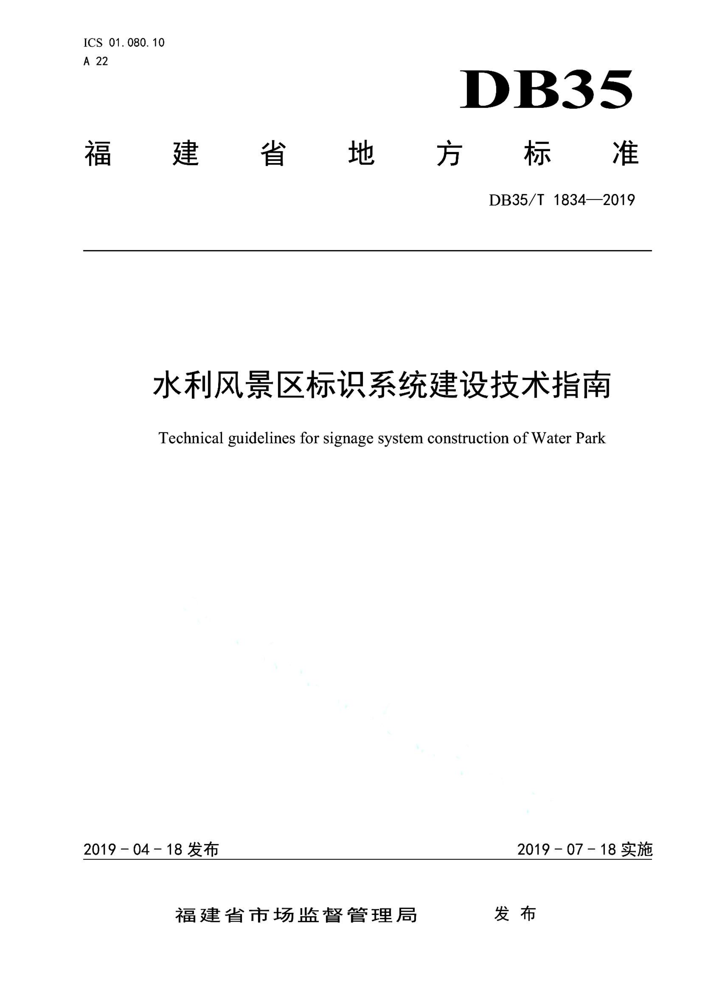 资源详情图